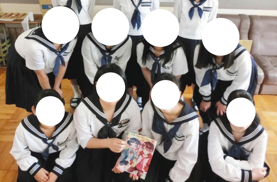 足利女子高等学校　栃木県　制服買取