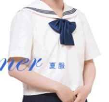 博多女子高等学校　福岡県　制服買取