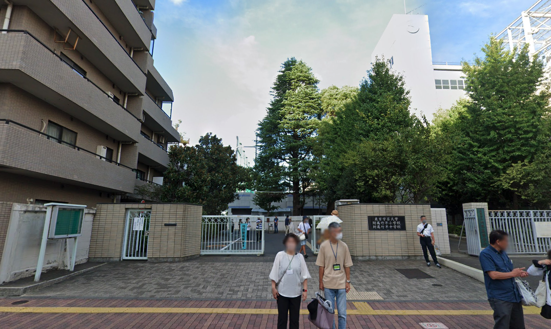 東京学芸大学附属竹早中学校1